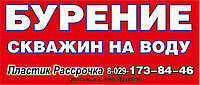 ИП Гиль А.А.