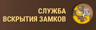 ИП Ленартович В.А.