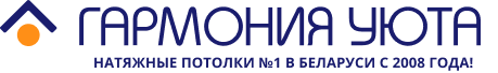 ООО Гармония Бизнеса