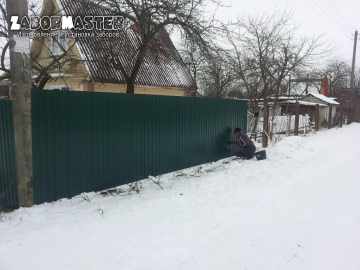 ИП Мазоль А.В. - Фото 3