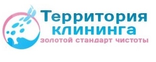 ООО Территория Клининга